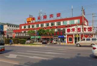 甘肃乳化机的结构